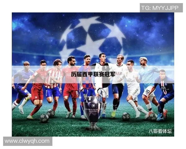 深圳足球队技术实力强劲荣登全国足球技术排行榜第九位