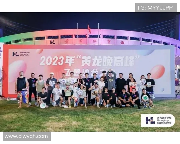 世界街舞大赛积分榜：深圳飞盘队以86分领跑